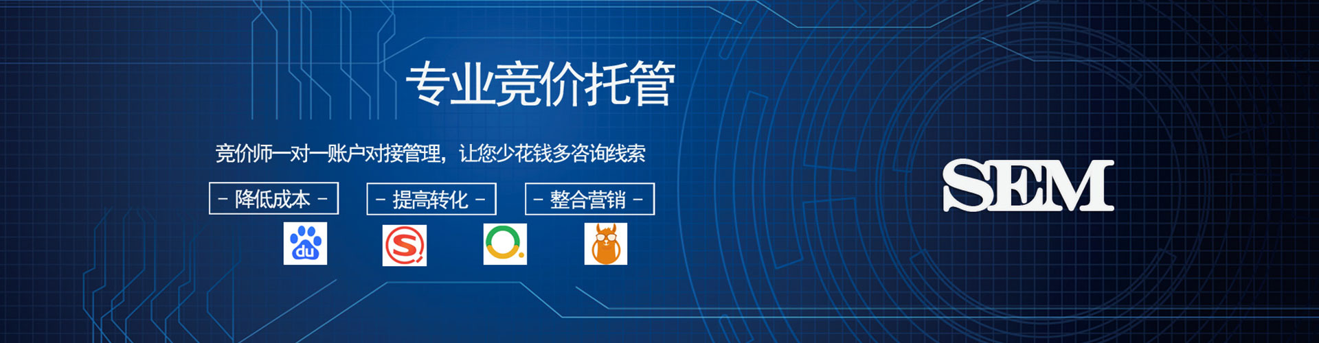 赣榆百度开户高返点