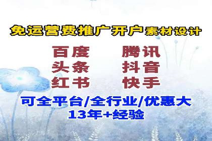 百度竞价广告代运营的五大关键步骤，助力某企业快速崛起